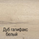 Напольная угловая вешалка для одежды ПМ-3 Мале с полками